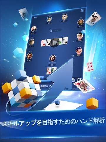 Fans Poker - Club Your Friendsのおすすめ画像3