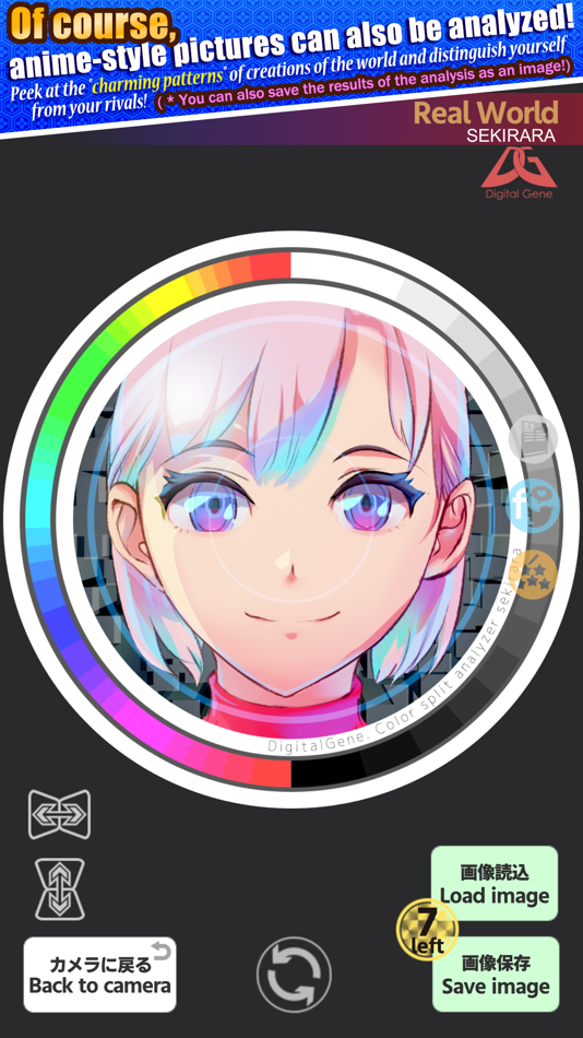 #4. SEKIRARA Peek into the colors! (iOS) 由: Plus Inc. (Japan)