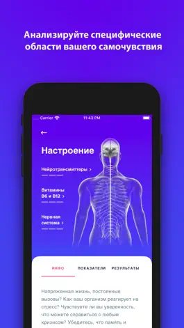 Game screenshot Diagnost чекапы apk