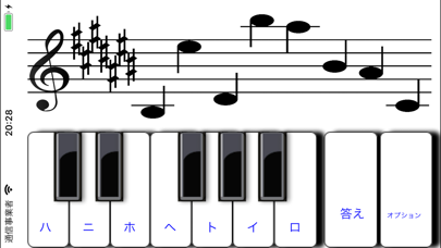 ソルフェージュ-音楽を読む家庭教師を学ぶのおすすめ画像3