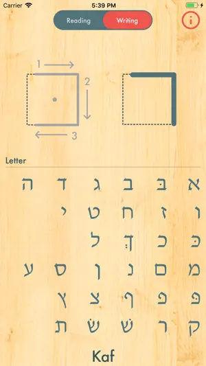 Eyal: Letter Bank screenshot 3