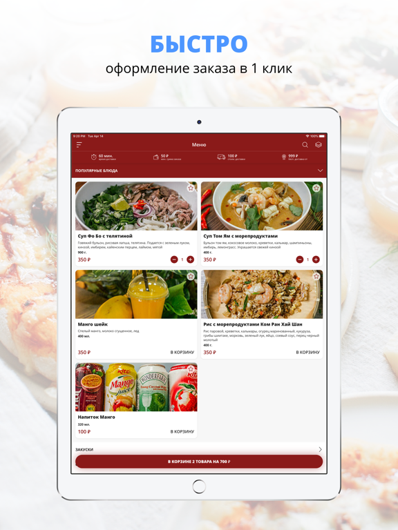 Screenshot #4 pour PhoBo Place | Краснодар