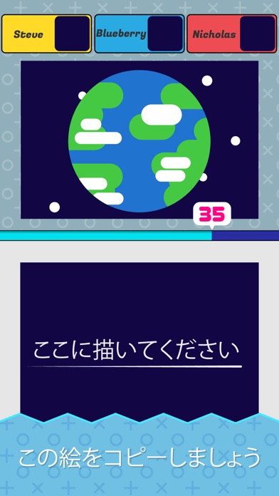 screenshot of パーフェクトペイント 1