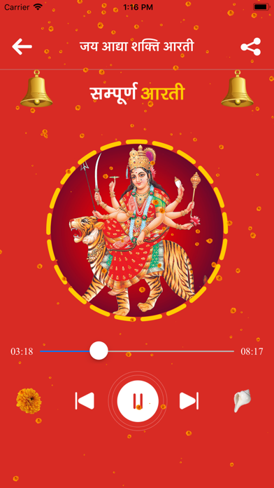 How to cancel & delete All Gods Aarti from iphone & ipad 2