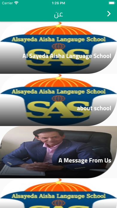 Screenshot #3 pour AlSayeda Aisha LS