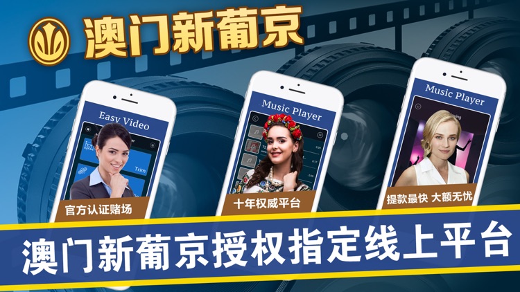 Easy Video Maker with Music