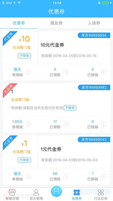 愈个朋友-情绪管理,健康应用