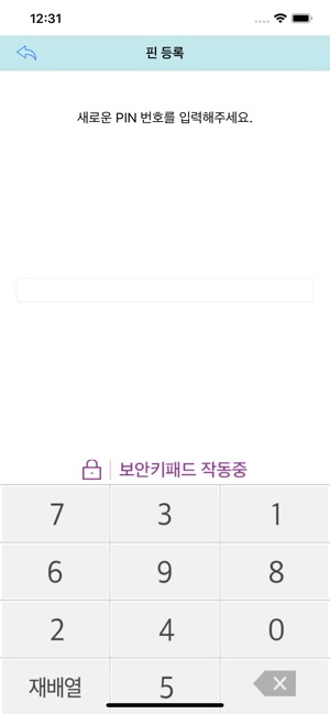 StonePASS(圖2)-速報App