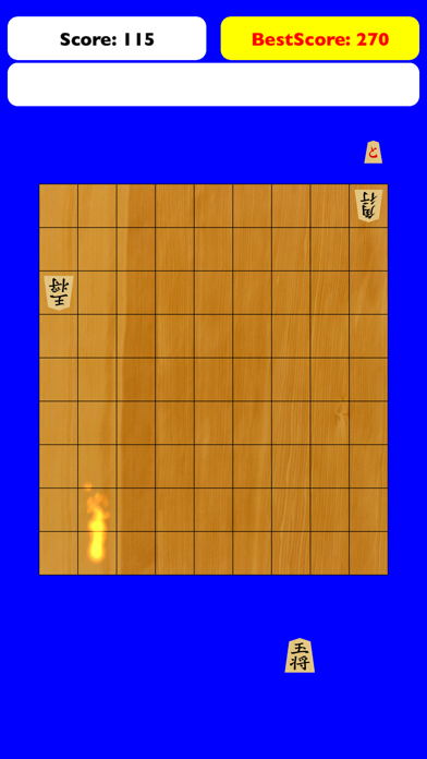 ShogiShoot - To master shogi screenshot 2