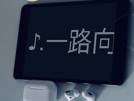 LEDot iPad screenshot 4 - Lifestyle app