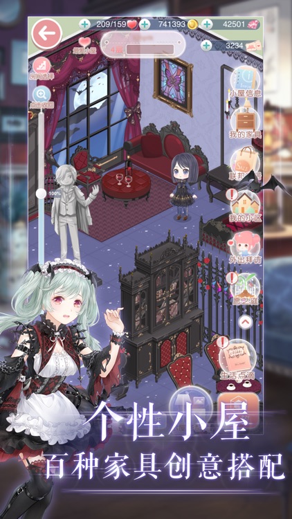 奇迹暖暖 screenshot-4