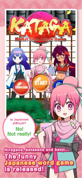 Game screenshot KATAGA mod apk