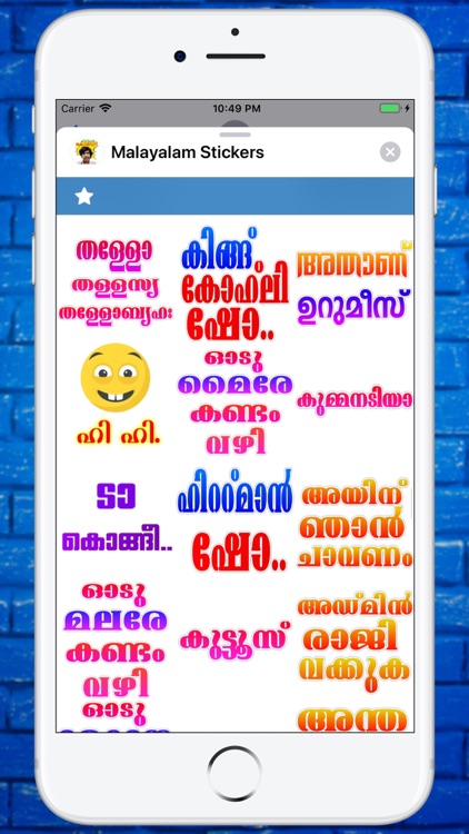 Malayalam Emoji Stickers screenshot-3