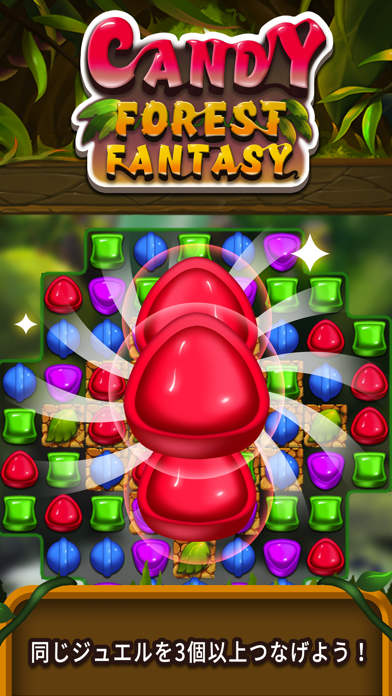 最新スマホゲームのCandyforestfantasy：Match3が配信開始！