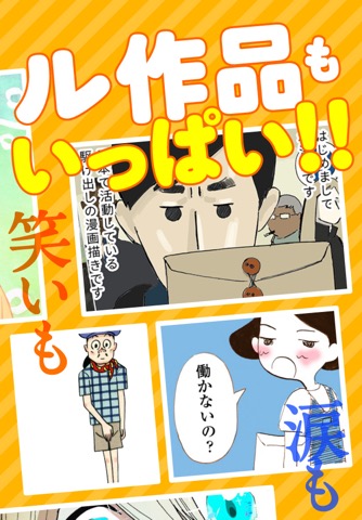 Vコミ -人気の漫画が縦スクロールで毎日読める-のおすすめ画像5