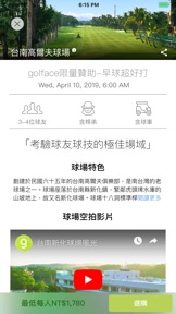 擷圖