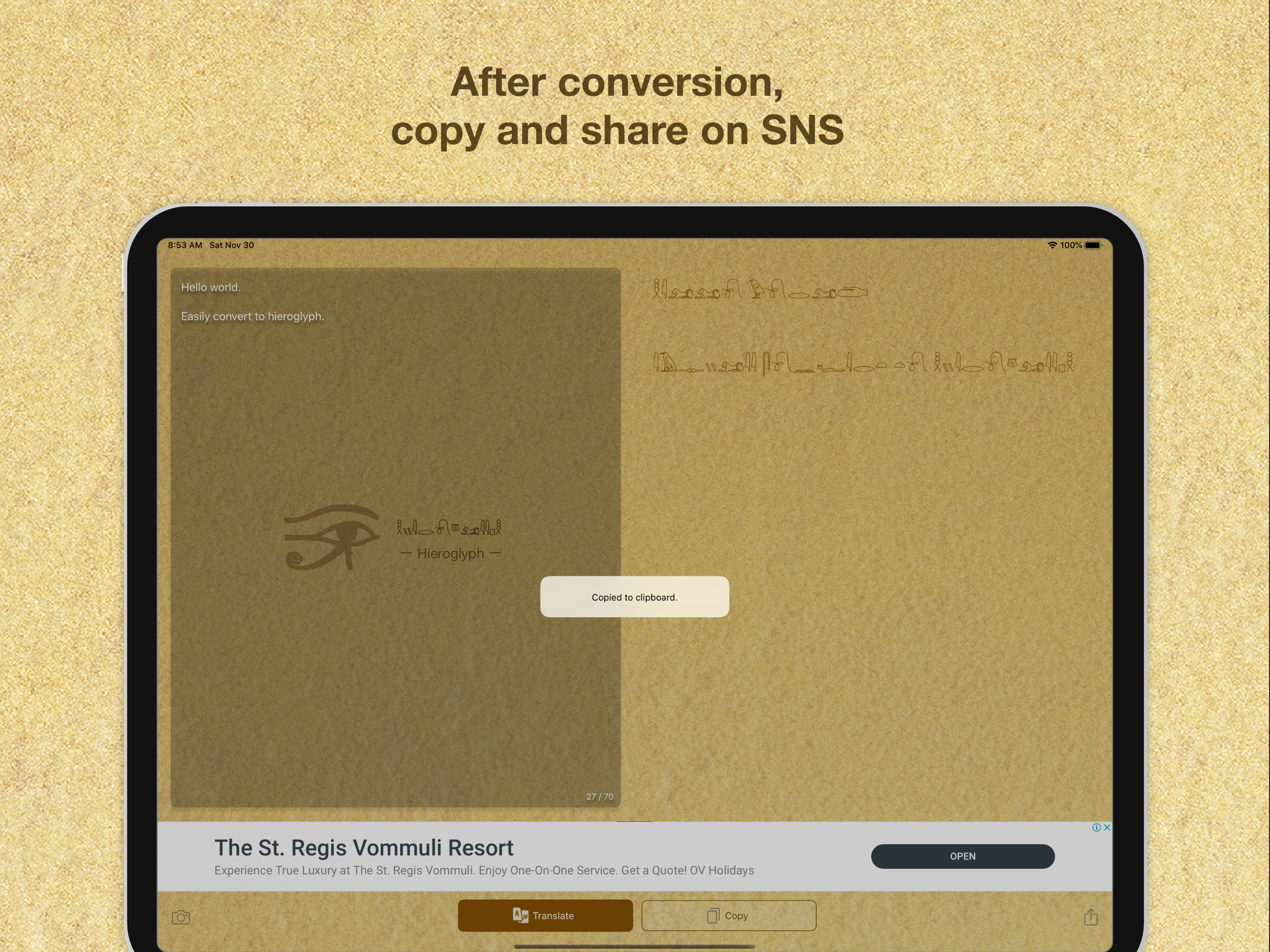 HieroglyphLite