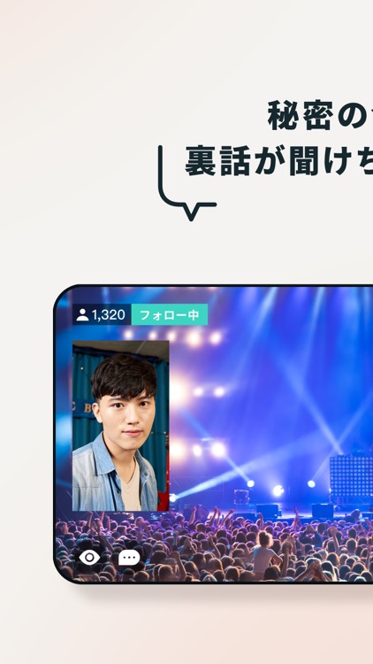 -わちゃっと- screenshot-3