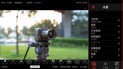 Z CAM App screenshot