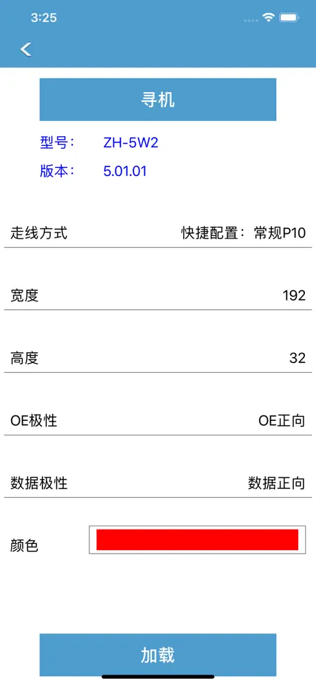 ZH Mobile