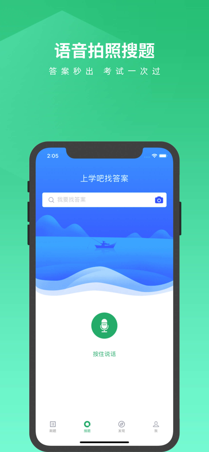 临床医学检验技士题库 screenshot 2