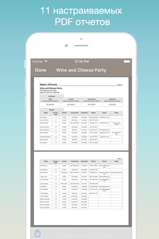 Guest List Organizer. screenshot 3