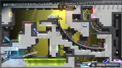 Bridge Constructor Portal のスクリーンショット