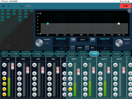 Screenshot #5 pour DAMPCS(新)