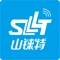 本应用要配合福建山铼特光电科技有限公司出品的智能蓝牙灯使用。
