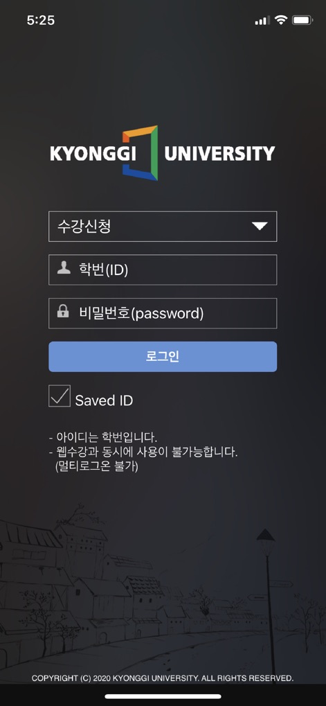 경기대수강신청 - Education App | MWM