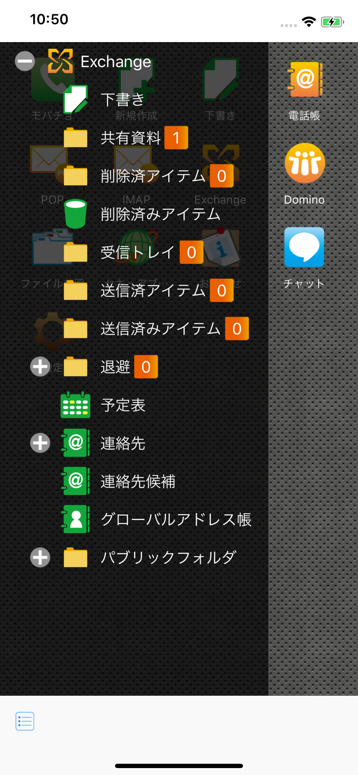 Moconavi Cloud9 screenshot 2