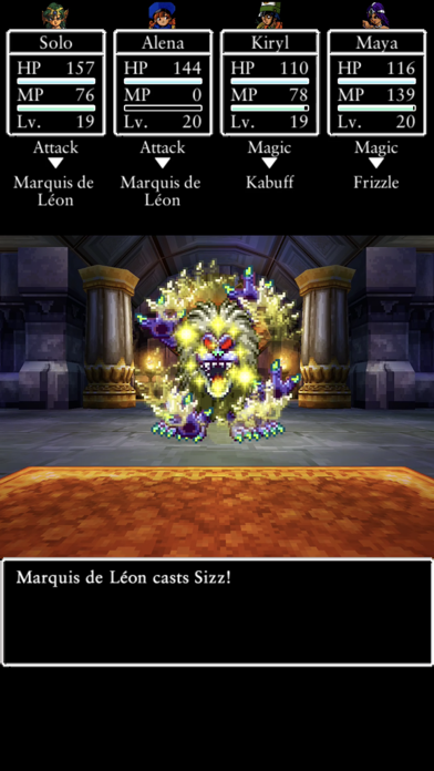 DRAGON QUEST IV Screenshot
