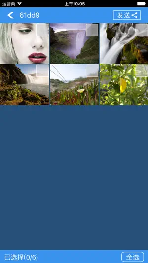 ibigview screenshot 3