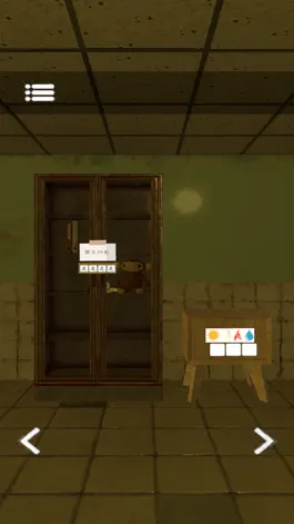 Game screenshot 脱出ゲーム-廃病院からの脱出-リメイク版 hack