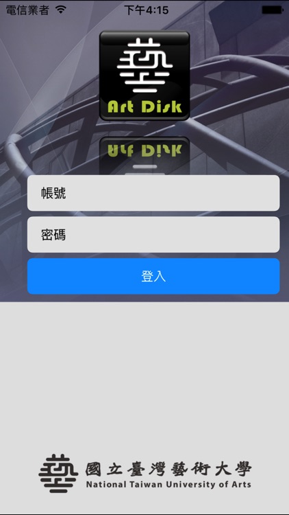 藝術在雲端