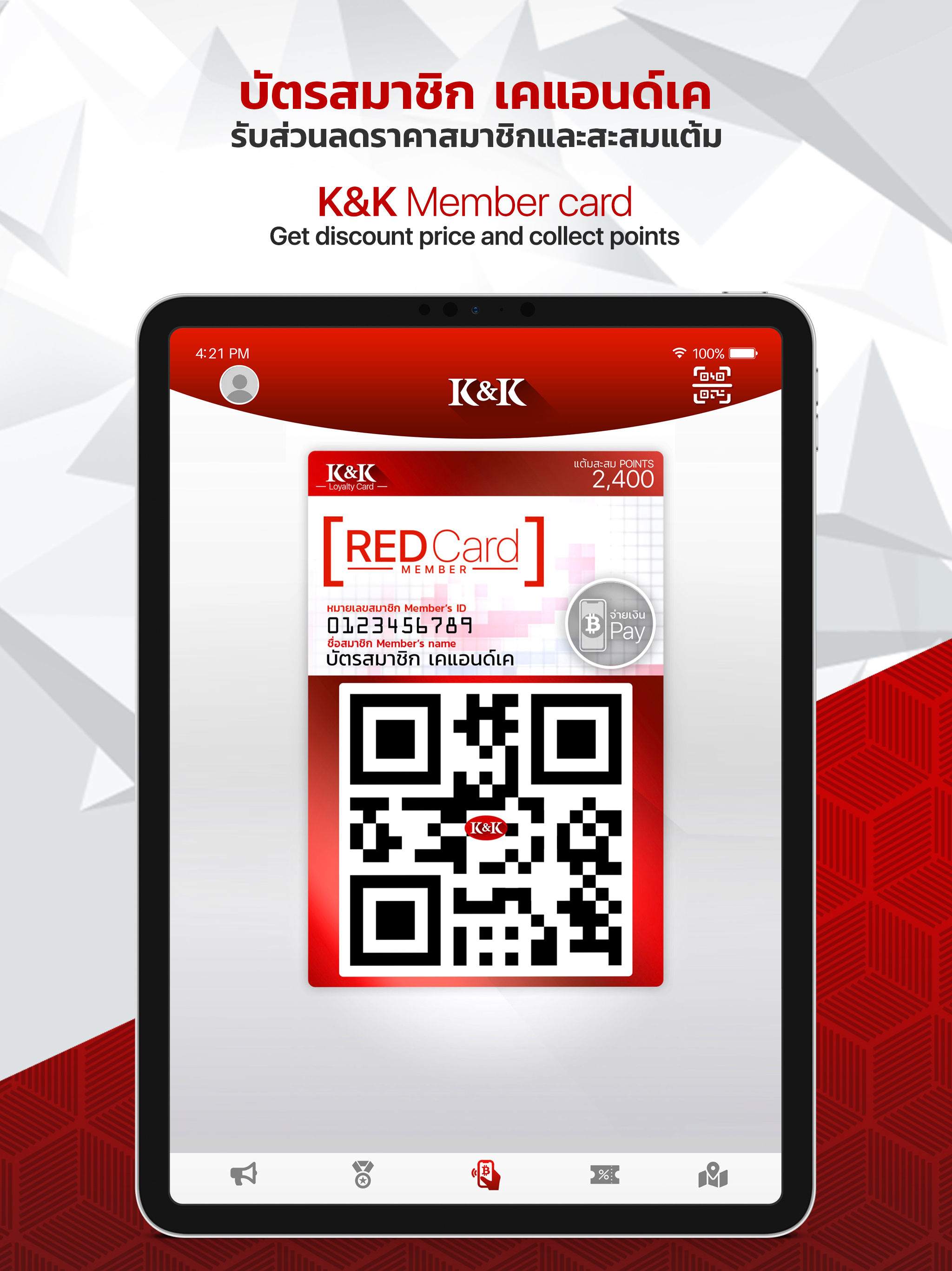 K&K Superstore screenshot 7