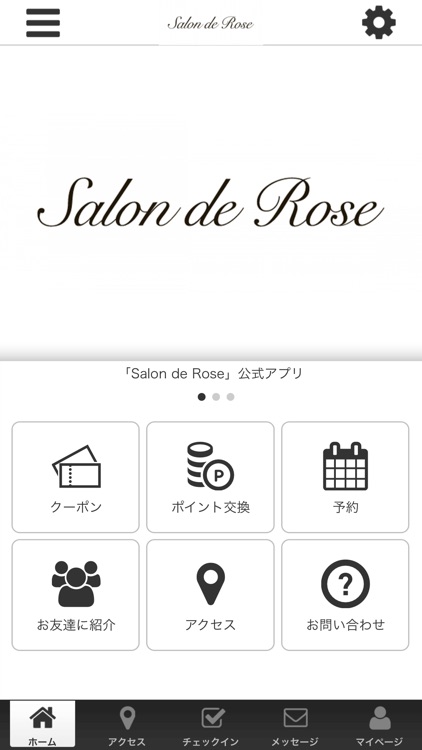 Salon de Rose