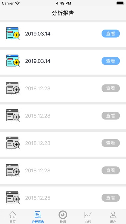 金方舟 screenshot-3