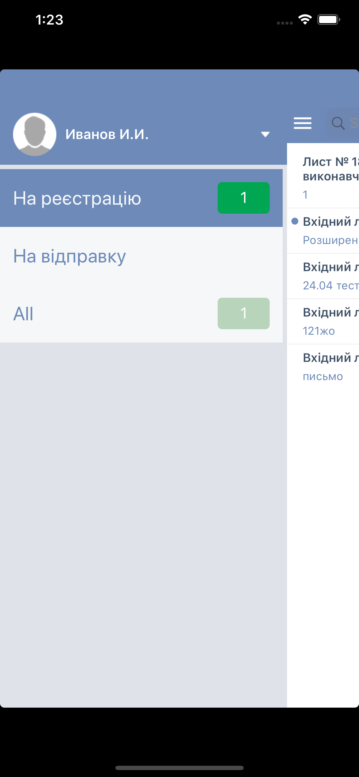 IT-Enterprise.SmartManager2019