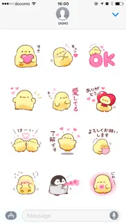 How to cancel & delete soft and cute chick(love) 4