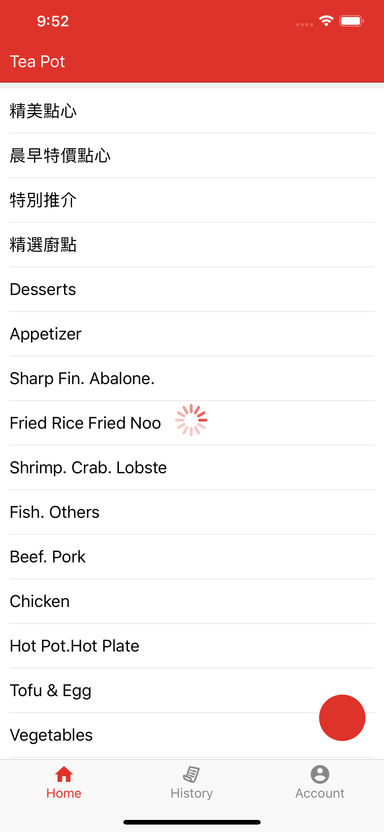 Taste of Asia screenshot 2
