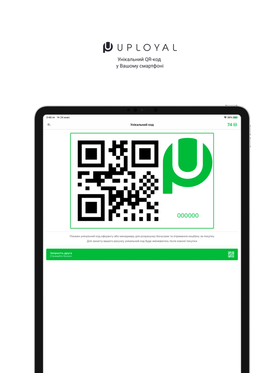 Screenshot #4 pour Uployal Demo