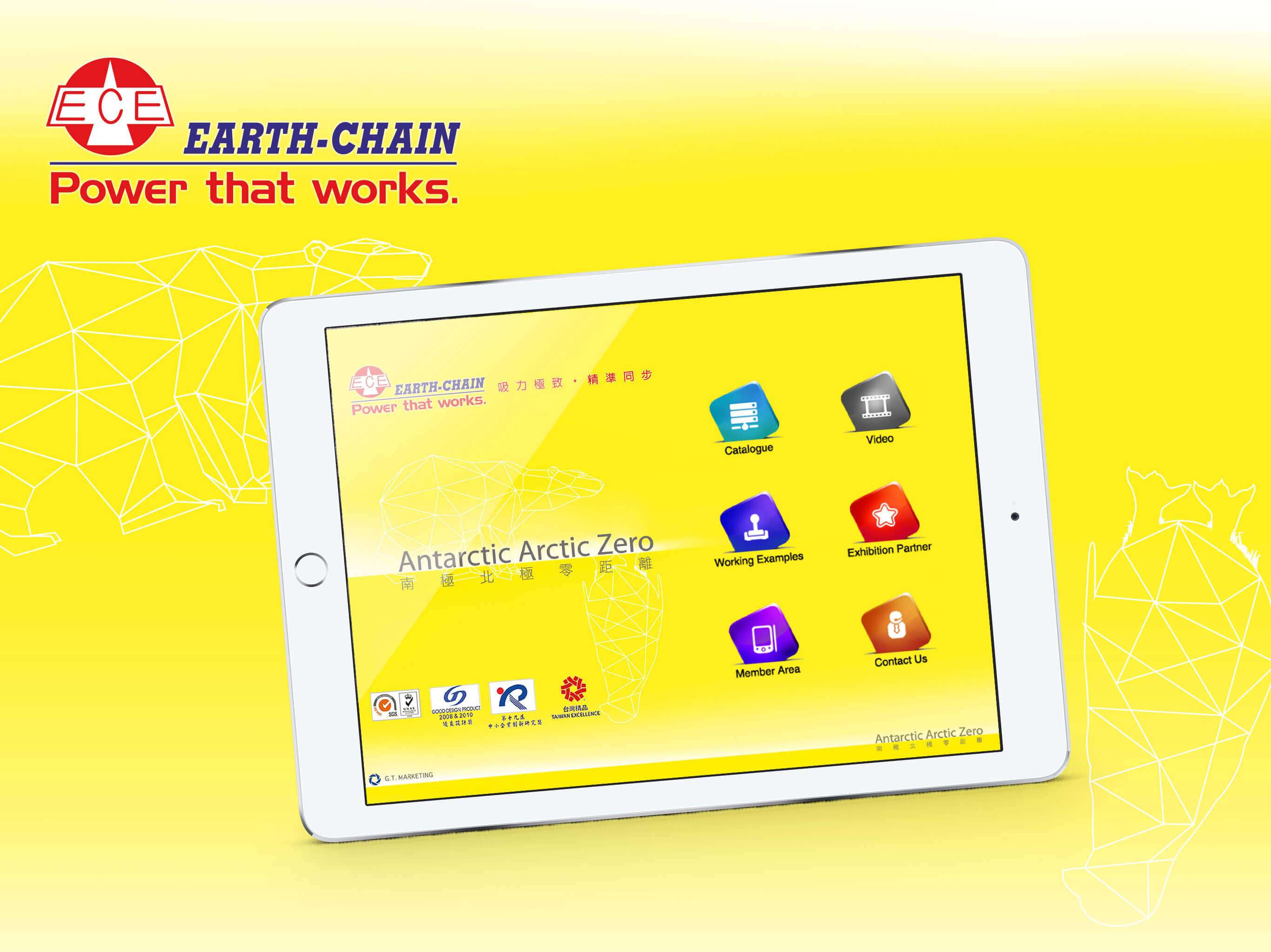 EARTH-CHAIN screenshot 2