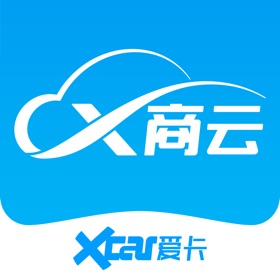 螢幕擷取畫面 (5) X商云 - 智能全链接,共创新生态
