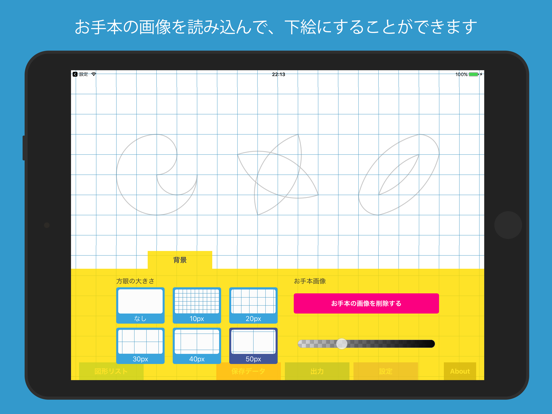 コンパスノート のスクリーンショット
