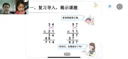 Game screenshot XClassroom hack
