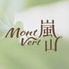 嵐山 Mont Vert