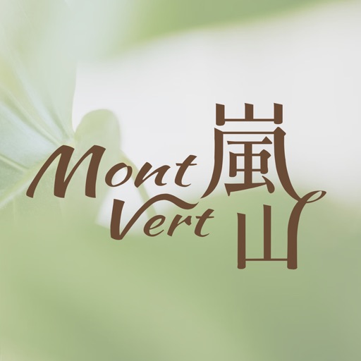 嵐山 Mont Vert