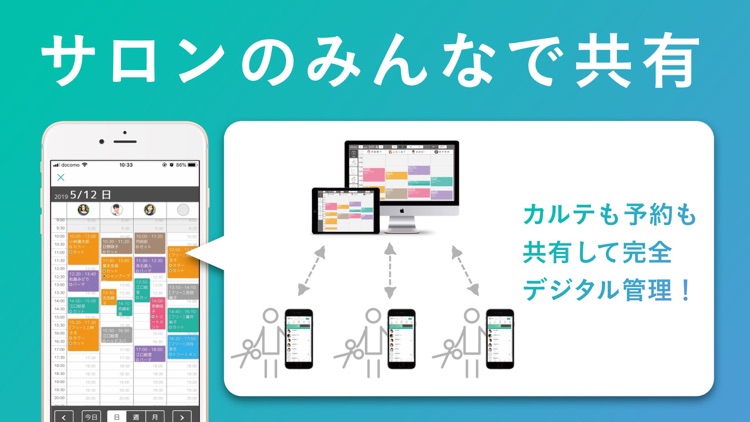 LiME(ライム) screenshot-5