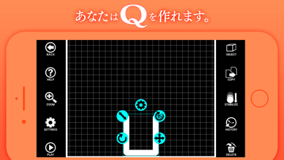 Q craftのおすすめ画像2